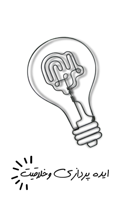 کانون تبلیغاتی