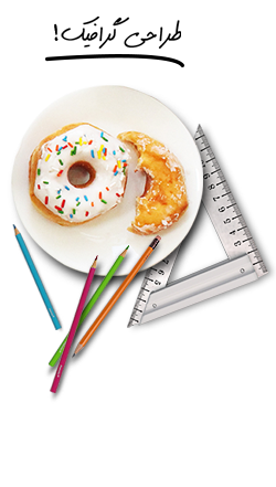 آژانس تبلیغات