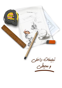 عکس برداری صنعتی