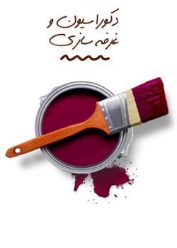 سازه های تبلغاتی و نمایشگاهی