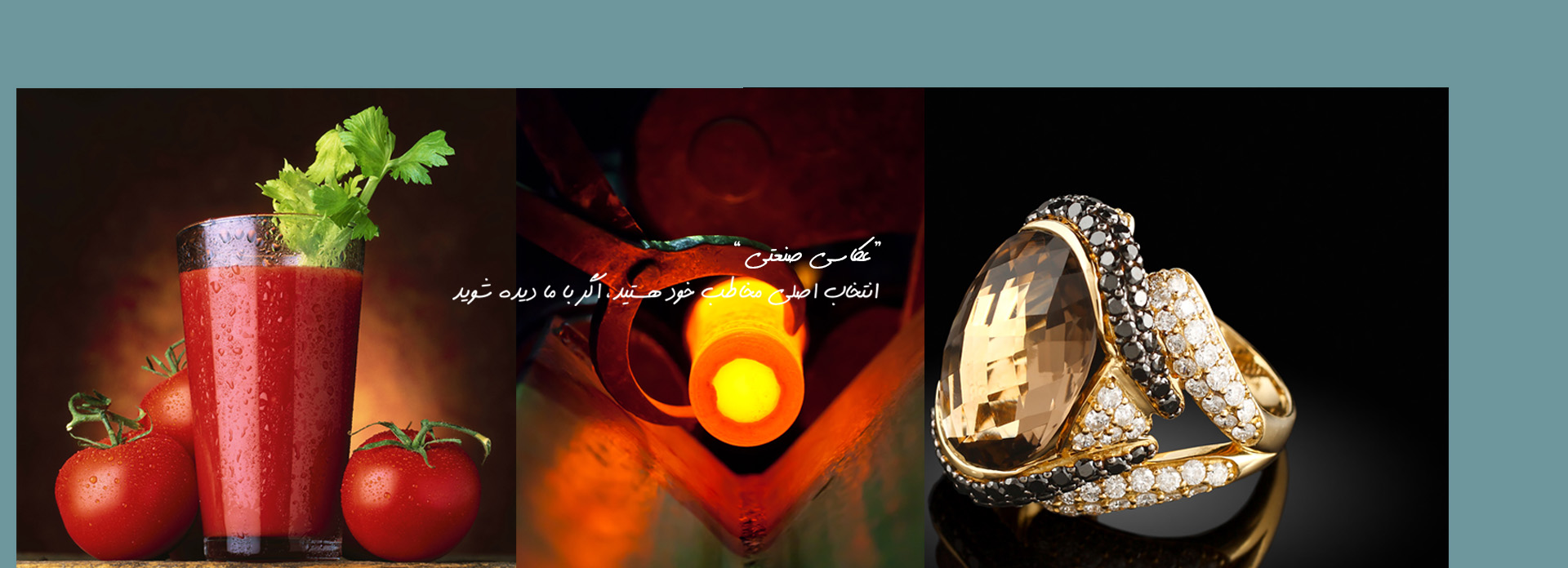 آژانس تبلیغاتی